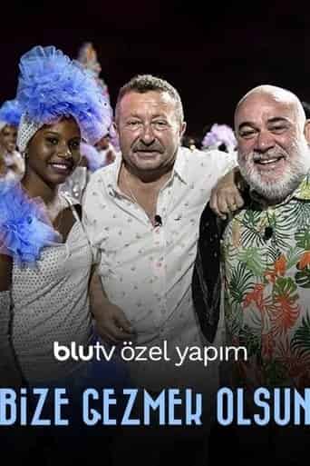 Ми любимо подорожувати 1 сезон