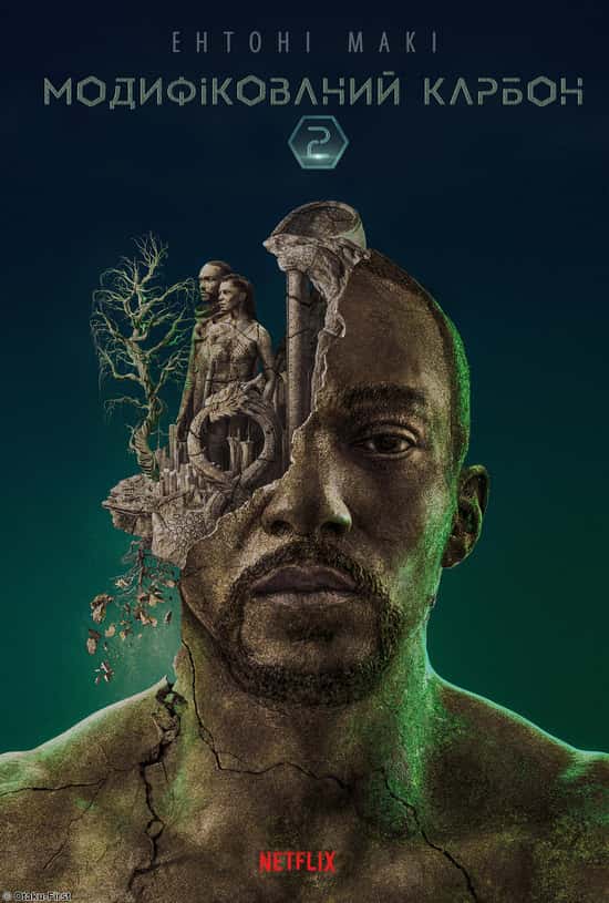 Модифікований Карбон 2 сезон