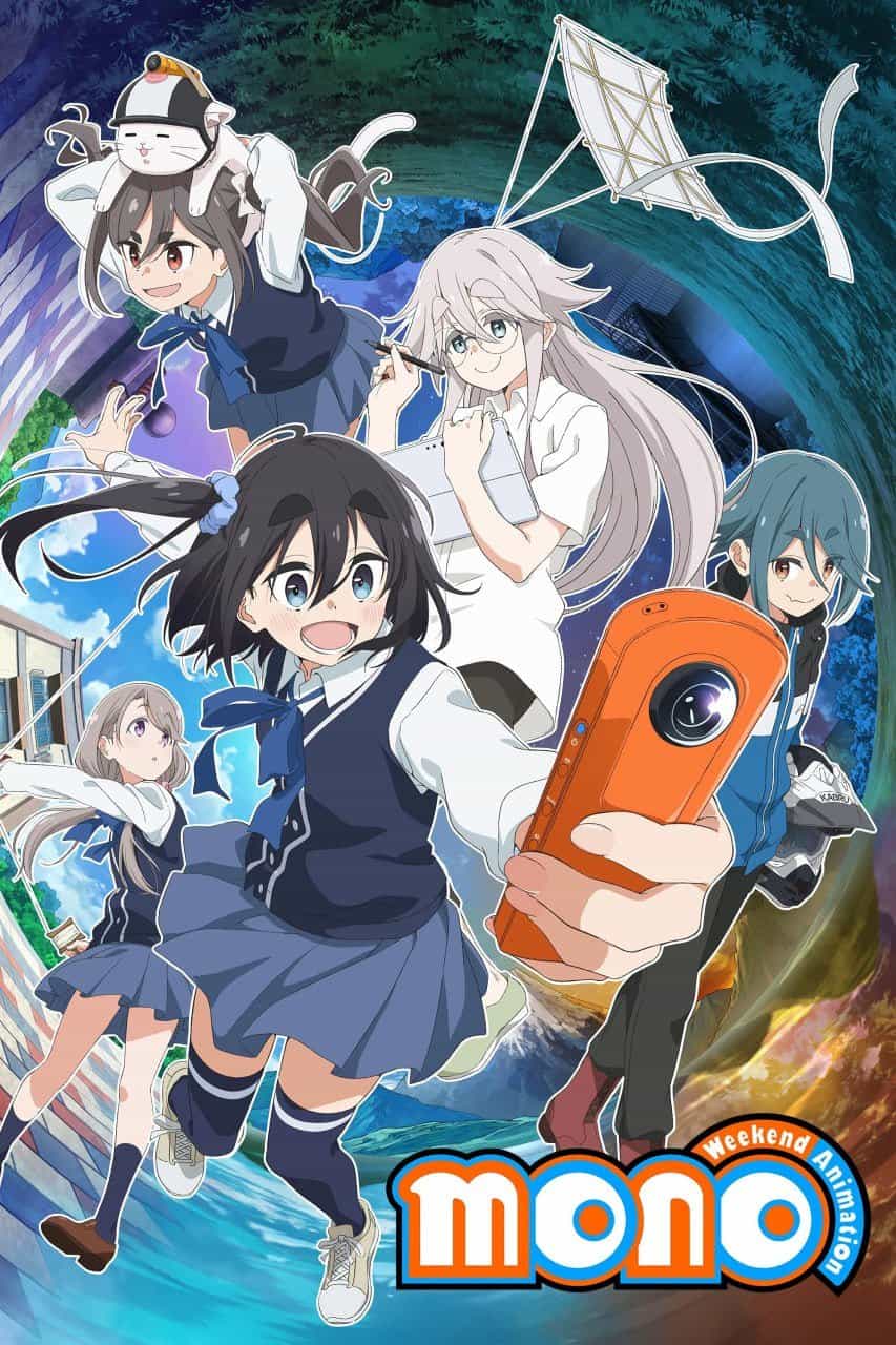 Моно 1 сезон