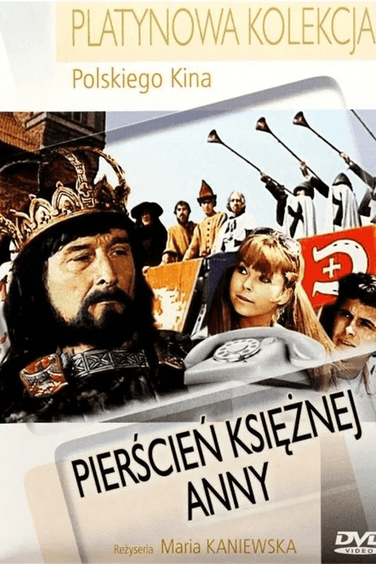 Перстень княгині Анни