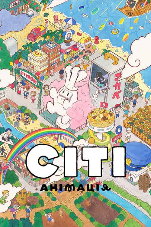 Сіті / Місто 1 сезон