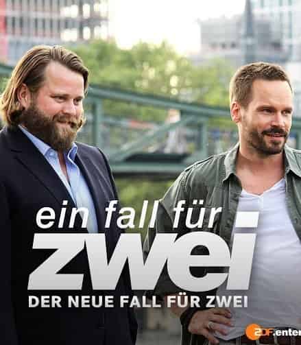 Справа для двох 5 сезон