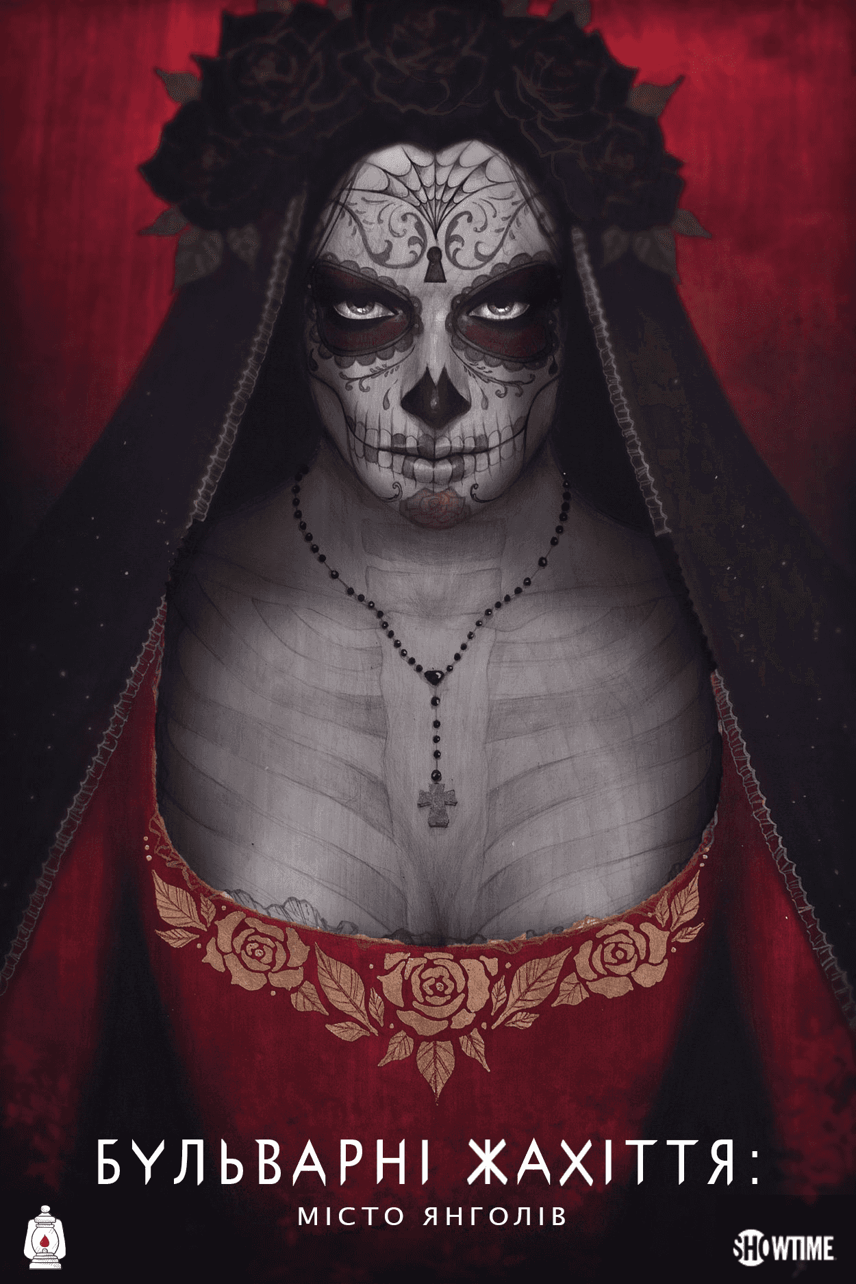 Страшні казки: Місто ангелів 1 сезон