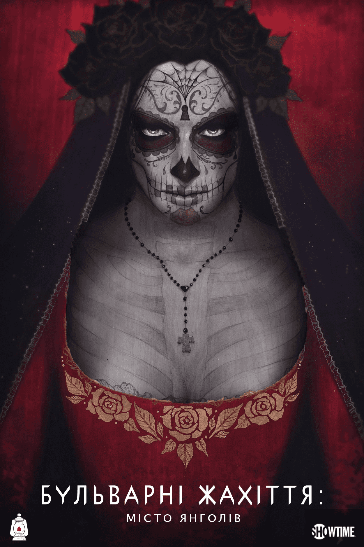 Страшні казки: Місто ангелів 1 сезон