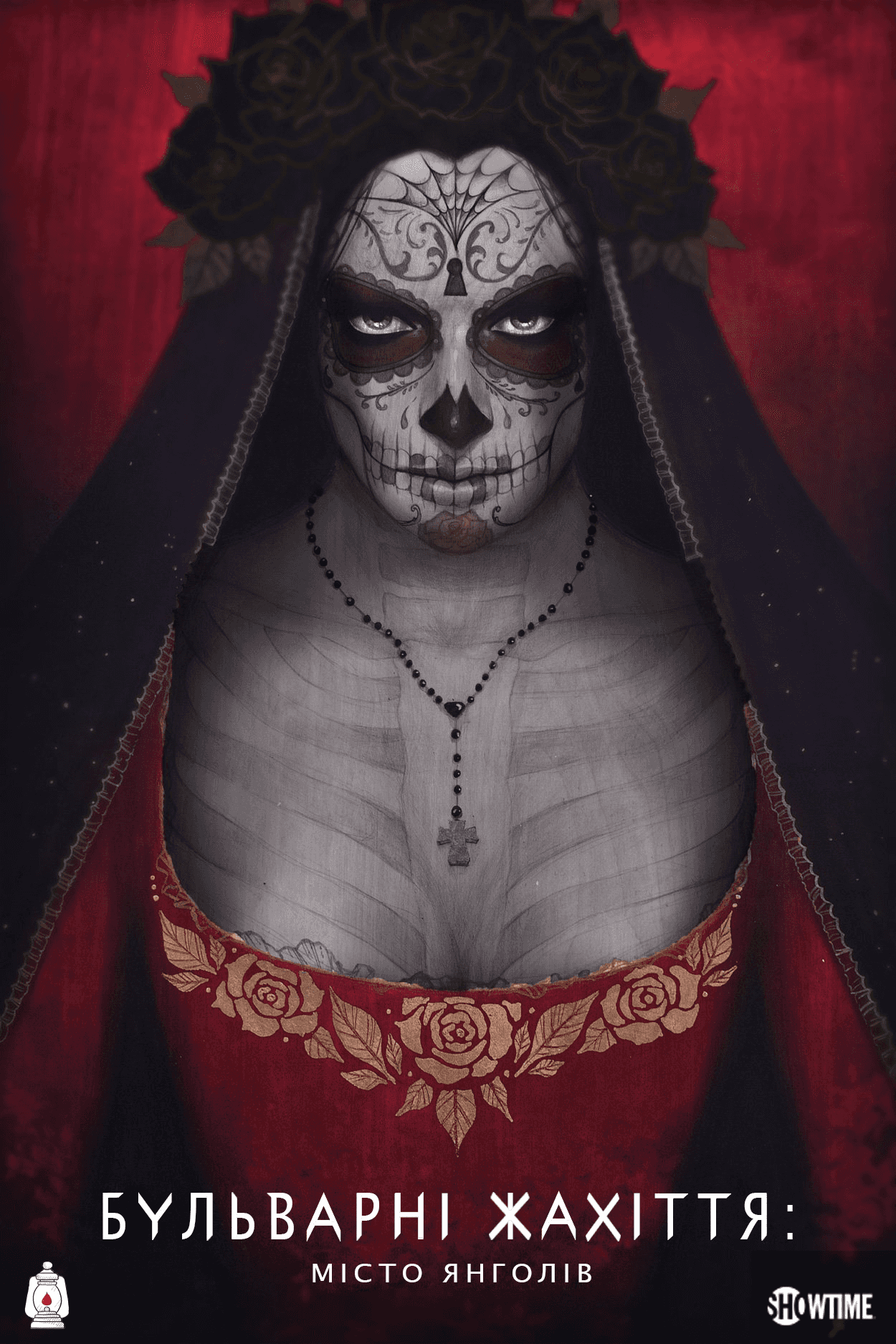 Страшні казки: Місто ангелів 1 сезон