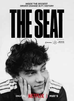 Сидіння за кермом