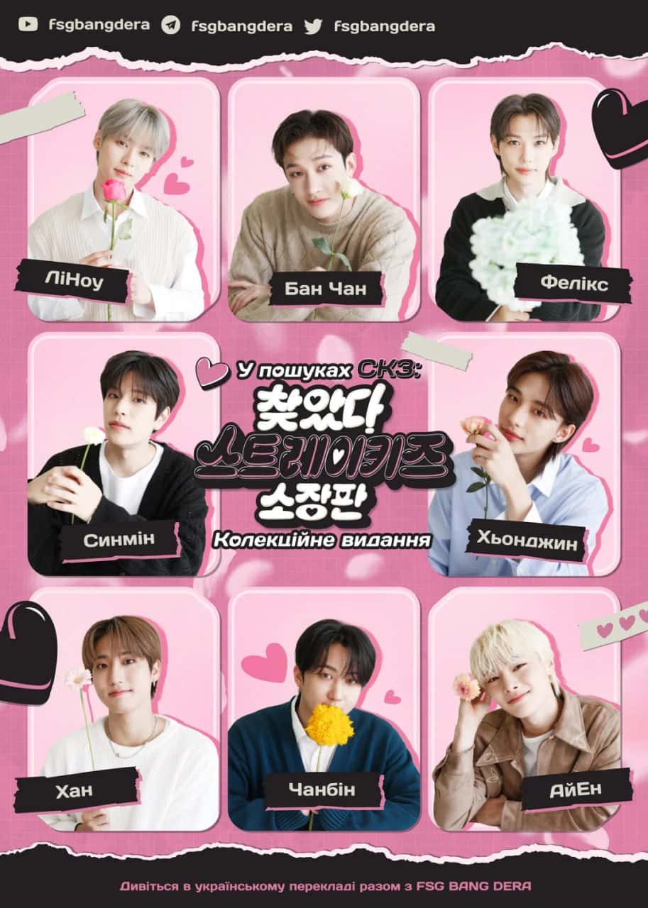 У пошуках СКЗ: Колекційне видання 1 сезон