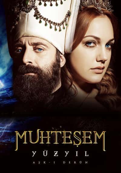 Величне століття. Роксолана 3 сезон