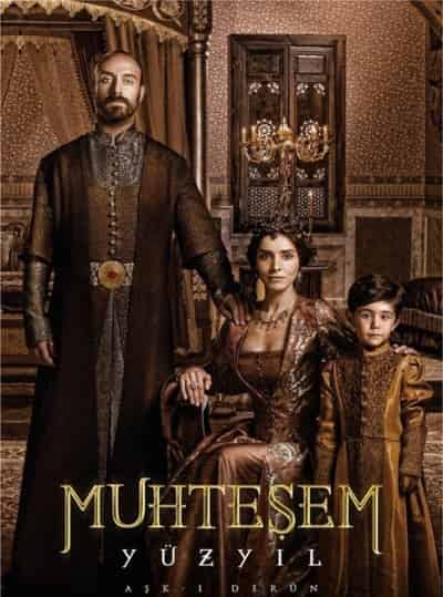 Величне століття. Роксолана 4 сезон