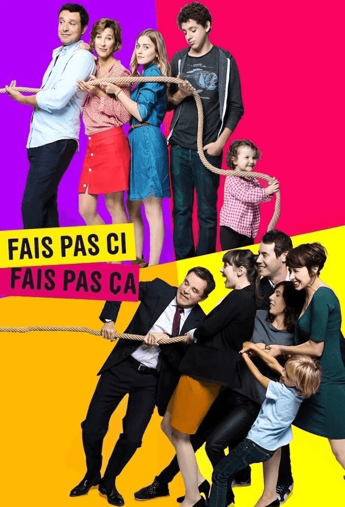 Відчайдушні батьки 2 сезон