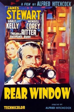 Вікно на двір