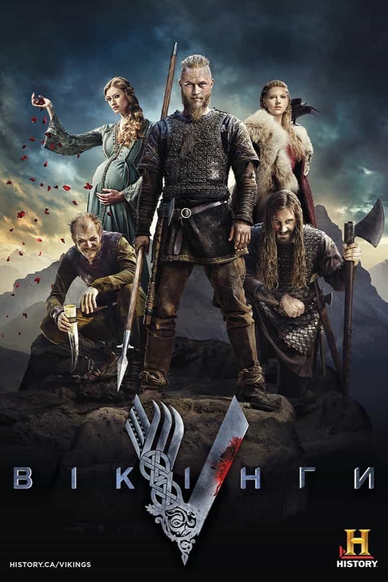 Вікінги 2 сезон
