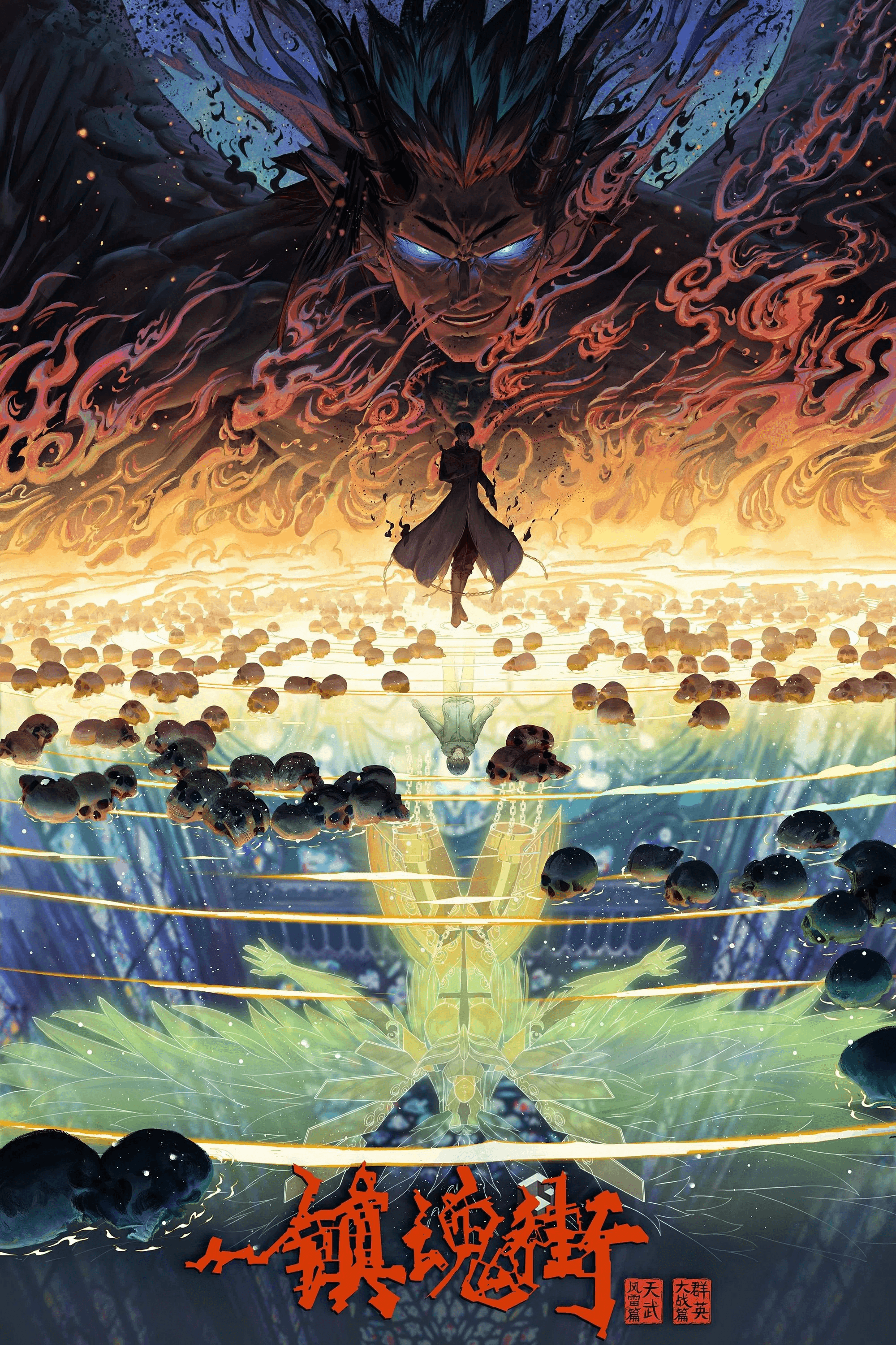 Вулиця приборкання духів 1 сезон