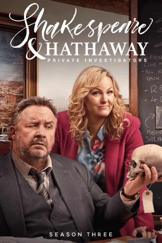 За справу береться Шекспір 3 сезон