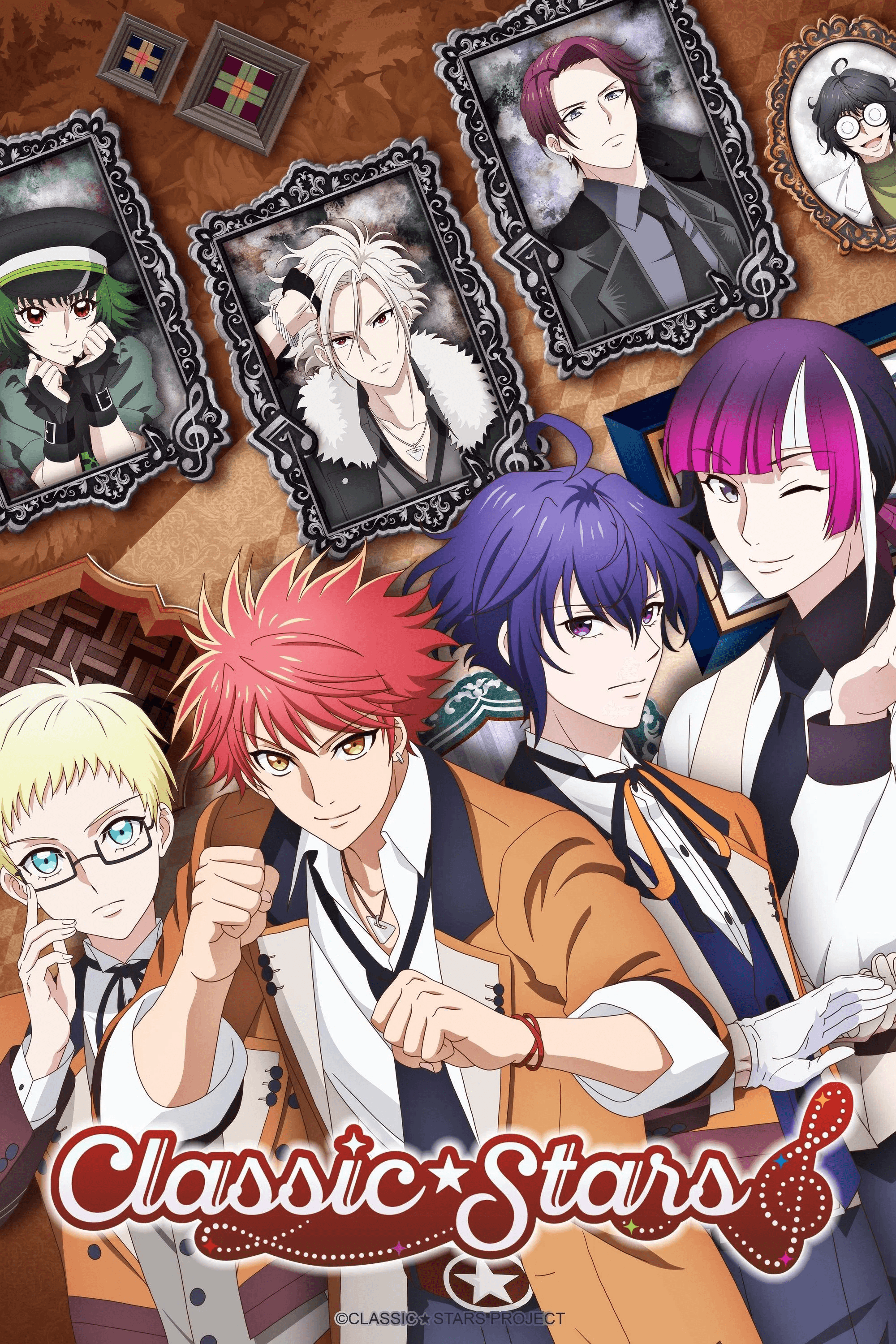 Зірки Класики 1 сезон